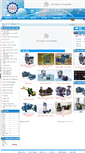 Mobile Screenshot of diencovothanhdat.com